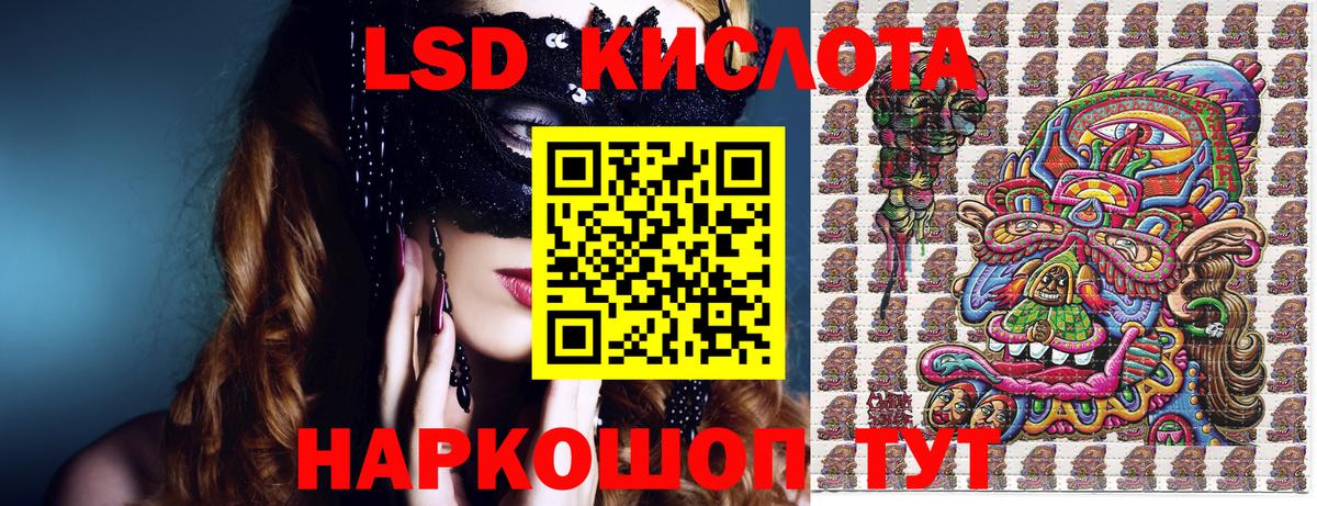 Марки 25I-NBOMe 1,8мг Южно-Сахалинск