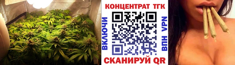 ТГК жижа  Южно-Сахалинск 