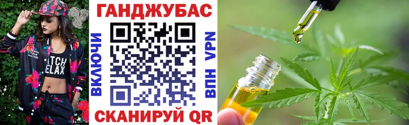 Каннабис гибрид  где продают   Южно-Сахалинск 