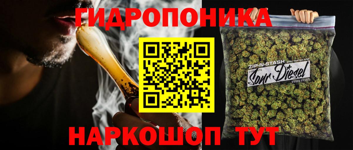 Бошки Шишки VHQ Южно-Сахалинск