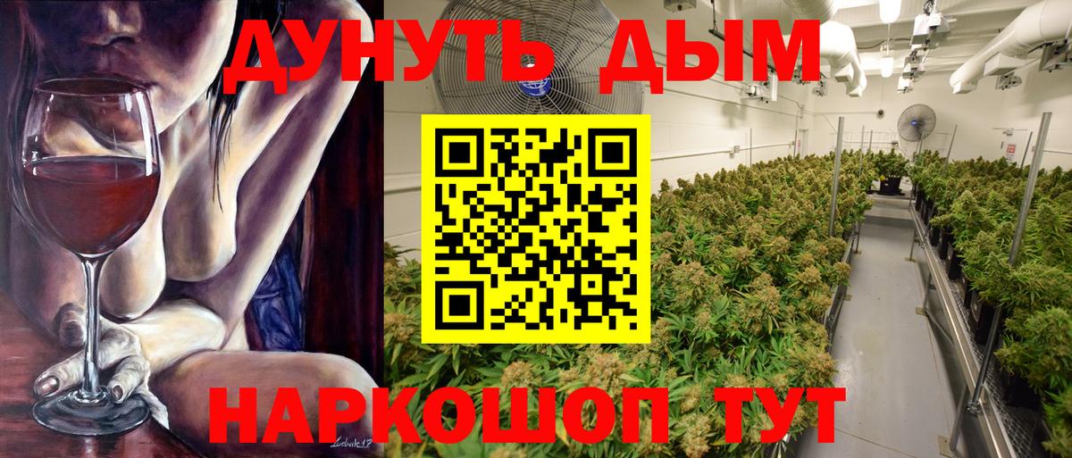 Шишки марихуана планчик  Вход с VPN  МАРИХУАНА Ganja  Южно-Сахалинск  Бошки марихуана Ganja  Марихуана план 